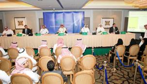 شركة المملكة تعقد اجتماع مجلس الإدارة والجمعية العمومية العادية السابعة