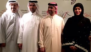 "دبي للثقافة" تكشف عن "مهرجان دبي لمسرح الشباب" بحلته الجديدة