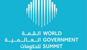 إنطلاق الدورة الخامسة للقمة العالمية للحكومات