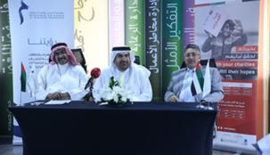 مؤسسة محمد بن راشد آل مكتوم تبدأ بتوزيع 100 ألف كتاب ضمن حملة "أمة تقرأ"