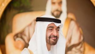 للمرة الأولى خليجياً: أبو ظبي تستضيف منتدى الطاقة العالمي