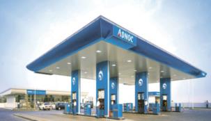 "أدنوك" تأخذا إجراءات جديدة لإعادة تشغيل مصفاة الرويس الغربية