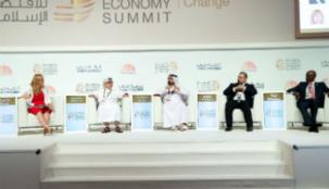 في جلسة "تنويع مصادر التمويل"