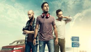 إطلاق أول الأفلام الإماراتية على آي تيونز فيلم من ألف إلى باء