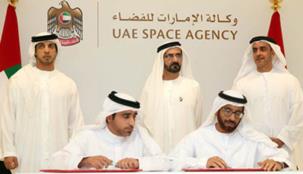 هل تشهد وكالة الإمارات للفضاء تعاوناً مع قطاع الفضاء في الولايات المتحدة الأمريكية؟