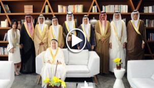 خفض رواتب وزراء البحرين ٢٥ بالمئة
