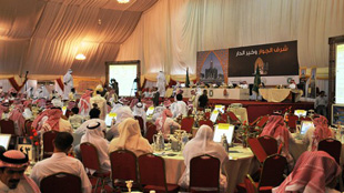 مزاد الرصيفة بمكة يقفل ببيع 1136 فيلا بـ 1.46 مليار ريال