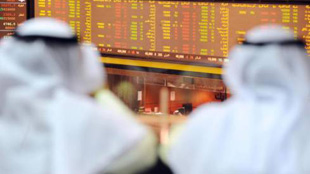 1.83 مليون دينار صافي أرباح بترولية الكويتية خلال الربع الثاني