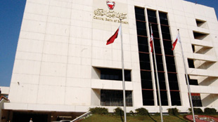 مملكة البحرين تنجح بالقيام بإصدار سندات حكومية دولية لفترة إستحقاق عشر سنوات