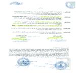 مي حريري تعتذر من ميشال المرّ والـMTV أمام كاتب العدل