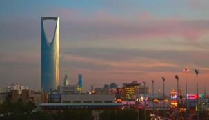 السعودية تجرد "الأمر بالمعروف" من صلاحية التوقيف