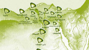 اتصالات تسجل 1.9 مليار درهم صافي أرباح في الربع الثاني