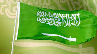 السعودية: التأمينات الاجتماعية تصرف معاشات شهرية لـ 286 ألف مستفيد