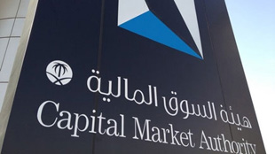 هيئة السوق السعودية تطلق قناة فيديو عبر الإنترنت لتوعية المستثمرين