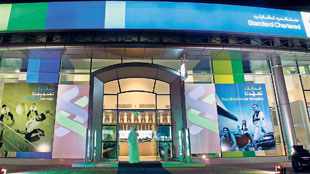 بنك ستاندرد تشارترد يبحث عن مصرفيين مؤهلين للعمل بدول الخليج  