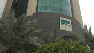 البحرين: المصارف تواجه صعوبات في الحصول على السيولة