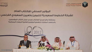 221% التغطية النهائية في اكتتاب شركة الخطوط السعودية للتموين 