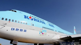 تحويل مسار طائرة ركاب كورية في كندا بعد تحذير من قنبلة