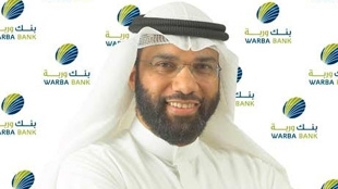 بنك وربة يمول أول مشروع سكني في أمريكا