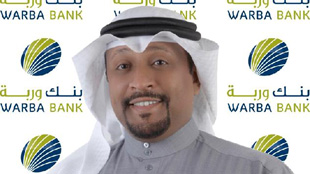 وربة يغطي أكثر من 50% من مصاريف التأسيس