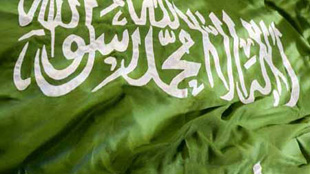 وزارة التجارة السعودية تحذر من مخاطر التسويق الشبكي