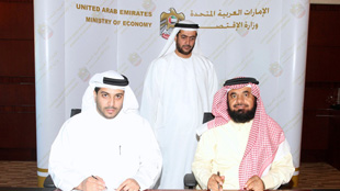 وزارة الاقتصاد توقع مذكرة تفاهم مع مدينة الامارات الصناعية