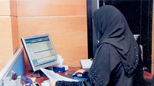 ارتفاع عدد شاغلات الوظائف الحكومية السعودية 7 بالمئة