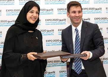 ميسي سفيراً دولياً لـ "إكسبو 2020 دبي"