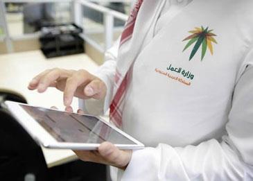 هكذا نجح نطاقات بتوفير فرص العمل ومطالبات بتطبيقه نوعيًا لا كميًا