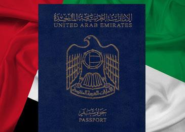 الداخلية تطلق منظومة جديدة من الخدمات الذكية للجنسية والإقامة