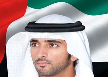 حمدان بن محمد: حساب تكاليف الخدمات الحكومية في إمارة دبي