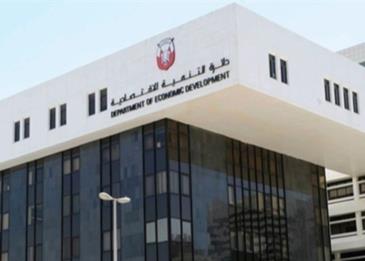 اقتصادية أبوظبي توجه المنشآت الاقتصادية للالتزام بتطبيق الإجراءات الوقائية خلال عيد الأضحى
