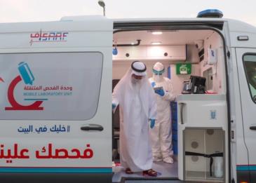 دبي تدشن مختبرًا متنقلاً لفحص "كورونا" لكبار السن وأصحاب الهمم والمقيمين مجانًا
