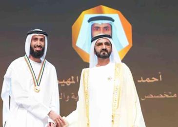 عالم الفيزياء الإماراتي أحمد المهيري يفوز بجائزة نيو هوريزون