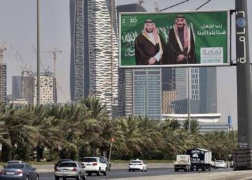 السعودية تشترط على جميع الموظفين ضرورة الحصول على لقاح كورونا لدخول مقرات العمل