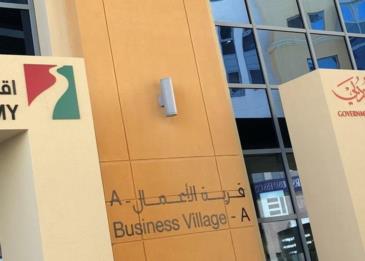 "اقتصادية الشارقة" تقرر إعادة فتح المراكز التجارية والمطاعم والصالونات