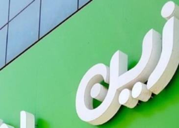 السعودية تغرم "زين" و"موبايلي" وآخرين 40 مليون ريال لمخالفة نظام الاتصالات