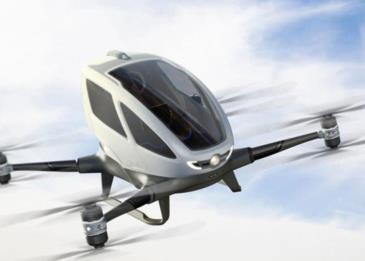 الصين تشيّد أول مطار في العالم للطائرات ذاتية القيادة