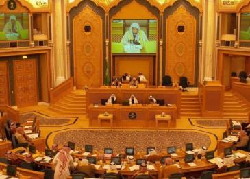 "الشورى السعودي" يعتزم إقرار توصية تلزم وزارة العمل بتوطين ‏الوظائف القيادية