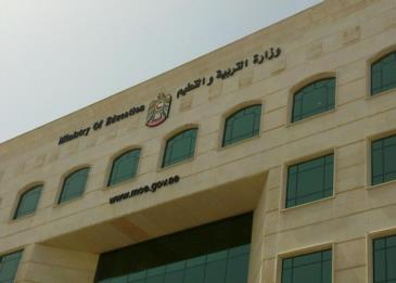 الإمارات تحذّر من «شراء الشهادات» عبر المواقع الإلكترونية