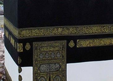 بعد البلبلة التي أثارها... مجلس الشورى السعودي يرفض قرار تأخير صلاة العشاء 120 دقيقة