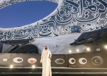 محمد بن راشد يشهد وضع القطعة الأخيرة لواجهة متحف المستقبل