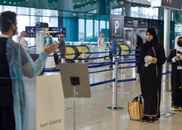 السعودية تطلق بوابة إلكترونية لتسجيل بيانات الأجانب المحصنين القادمين للمملكة