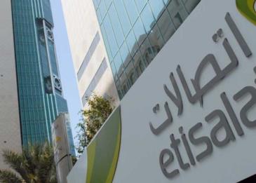 مؤسسة الإمارات للاتصالات تعدّل شعار شبكتها على الهواتف إلى "إكسبو 2020 - اتصالات"