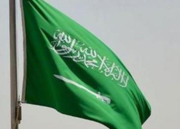 "النقد السعودي" تدرس طلبات الترخيص لأربعة بنوك أحدهم رقمي