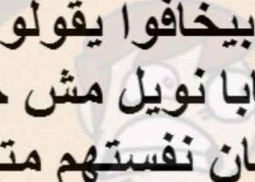 إضحك معنا