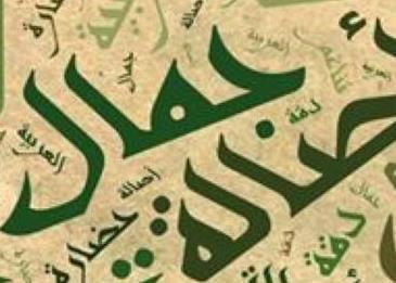 المفعول المطلق تمارين