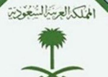 الجوازات توضح إجراءات إصدار الإقامة