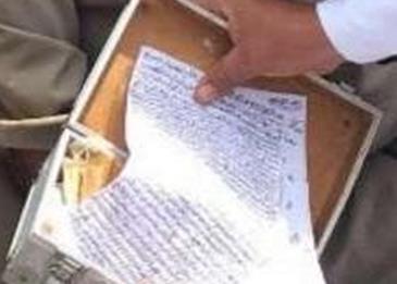 إمارة الرياض: ضبط وافد يدّعي العلاج بالرقية الشرعية ومضاعفة الأموال بطرق باطلة