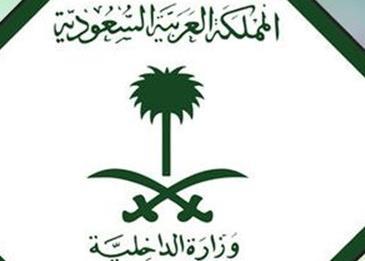 الجوازات السعودية: تغريم المقيم المتأخر عن تجديد الهوية أكثر من 3 أيام